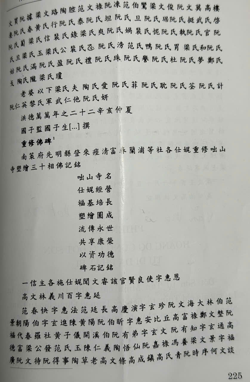 hoang do cung co dot son tu di da phat bi2