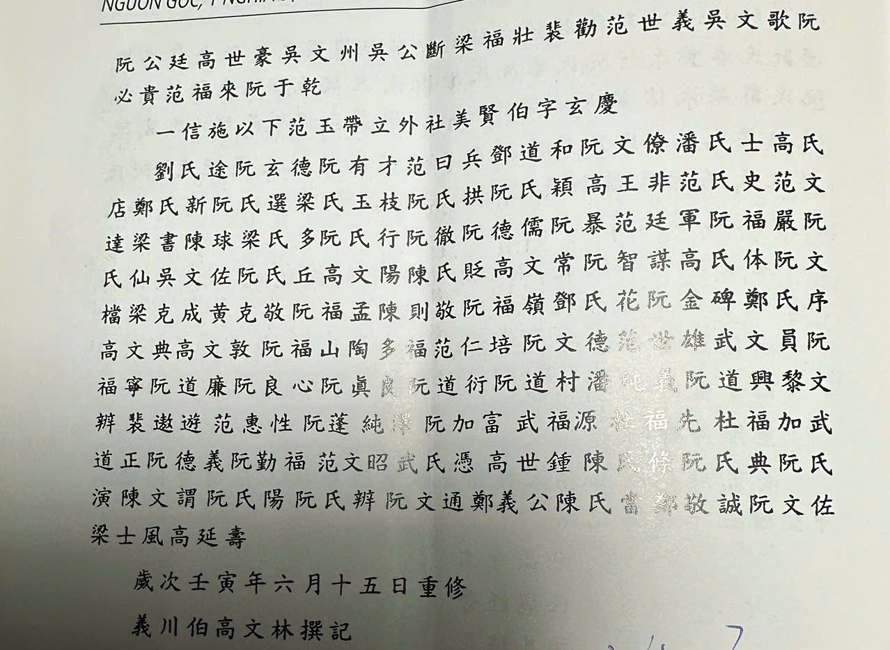 Hoàng đồ củng cố Đót Sơn tự Di Đà Phật bi